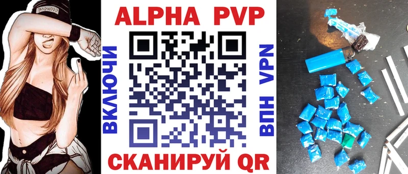 Где можно купить наркотики Саянск Каннабис  Меф мяу мяу  Alpha-PVP  Амфетамин  Гашиш 