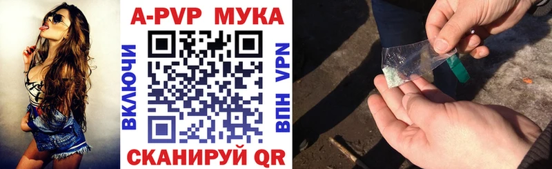 Alfa_PVP кристаллы  Саянск 