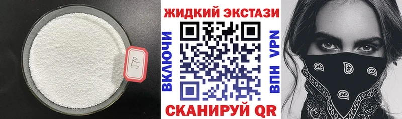 mega ONION  Саянск  БУТИРАТ 1.4BDO 