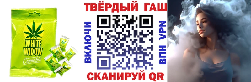 Печенье с ТГК марихуана  купить   Саянск 