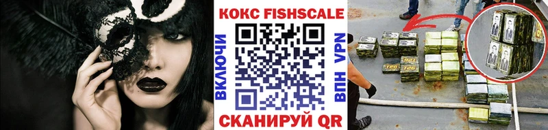 Кокаин Колумбийский  купить наркотики цена  mega tor  Саянск 