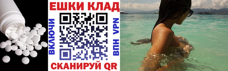 Экстази Philipp Plein  Саянск 