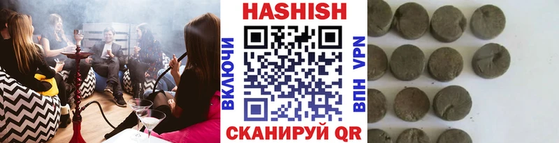 MEGA ССЫЛКА  Саянск  ГАШ hashish 