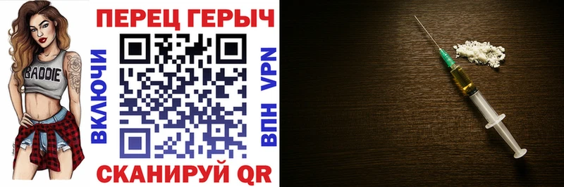 ГЕРОИН герыч  ОМГ ОМГ зеркало  Саянск 