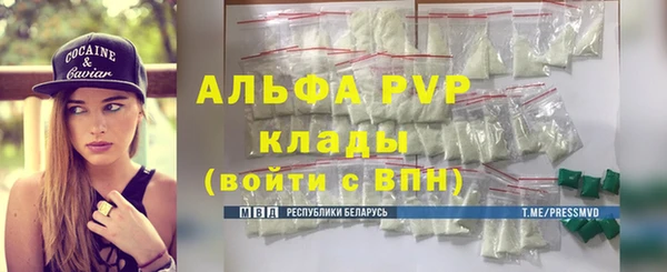 марихуана Армянск