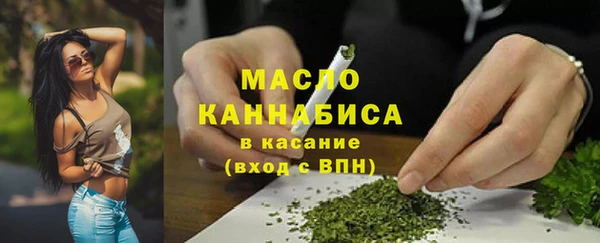 мефедрон мука Аркадак