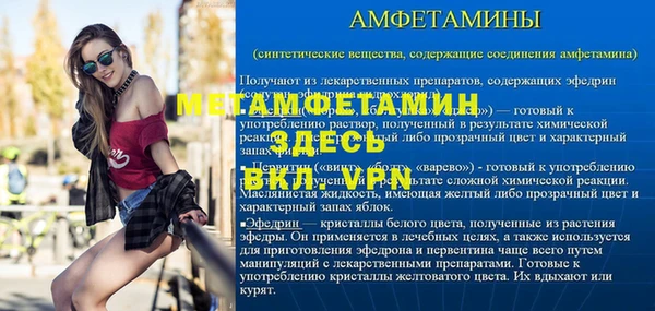 марихуана Армянск