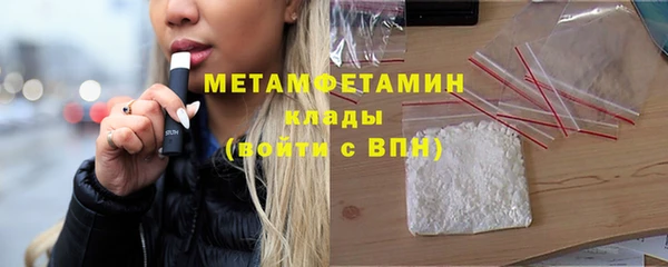 марихуана Армянск