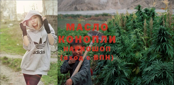 мефедрон мука Аркадак
