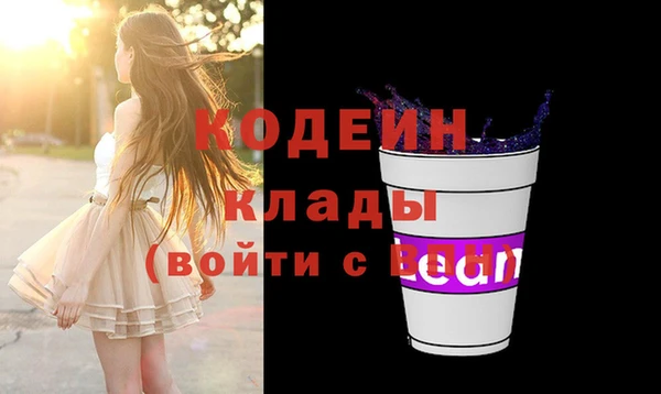 марихуана Армянск