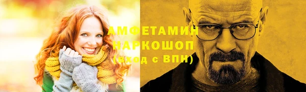марихуана Армянск
