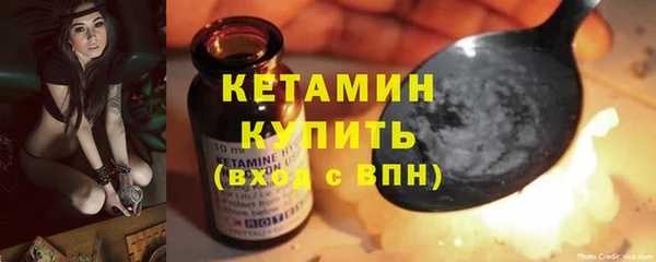 марихуана Армянск