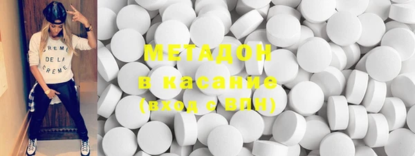 мефедрон мука Аркадак