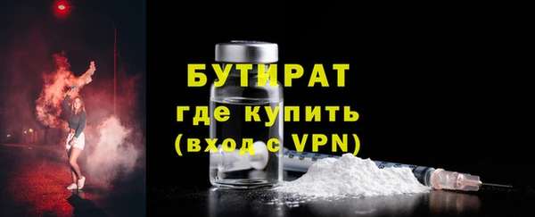 марихуана Армянск