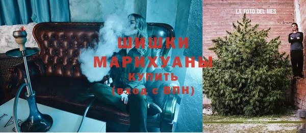марихуана Армянск