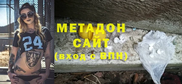 мефедрон мука Аркадак