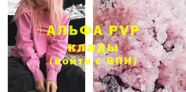 мефедрон мука Аркадак