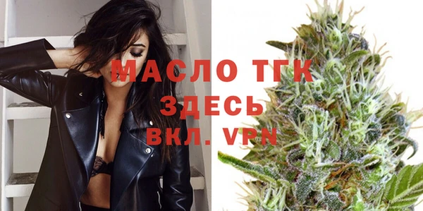 мефедрон мука Аркадак