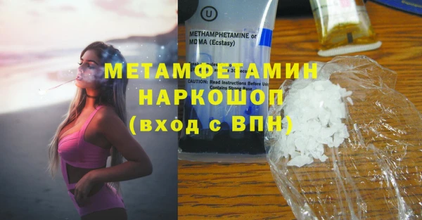 мефедрон мука Аркадак