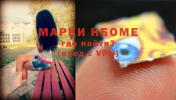 марихуана Армянск