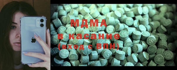 гашик Арсеньев
