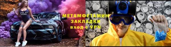 марихуана Армянск
