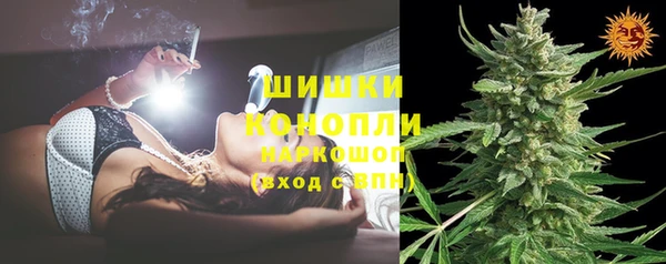 мефедрон мука Аркадак