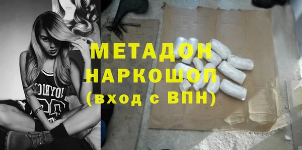мефедрон мука Аркадак