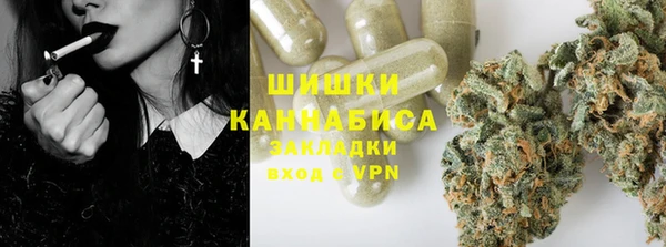 мефедрон мука Аркадак