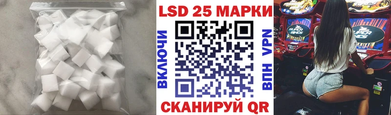 Лсд 25 экстази кислота  hydra зеркало  Саянск 