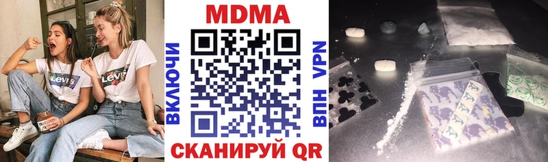мега ONION  Саянск  МДМА молли  наркошоп 