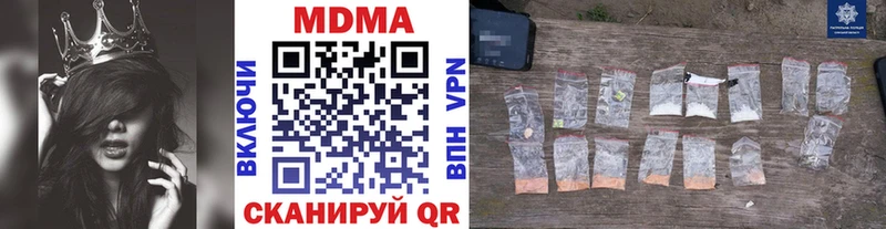 МДМА кристаллы Саянск