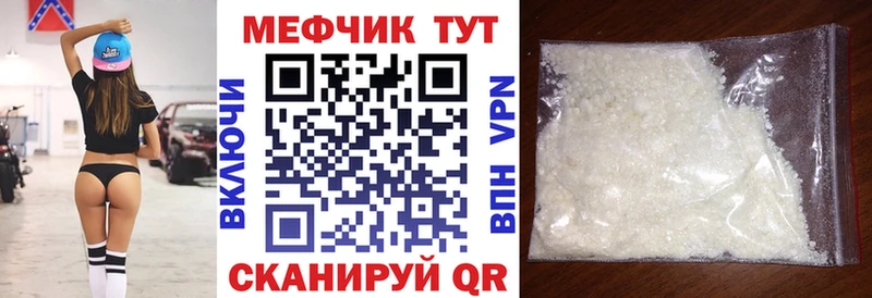 сколько стоит  ссылка на мегу как зайти  Мефедрон мука  Саянск 