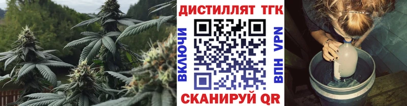 ТГК Wax  купить наркотики сайты  Саянск 